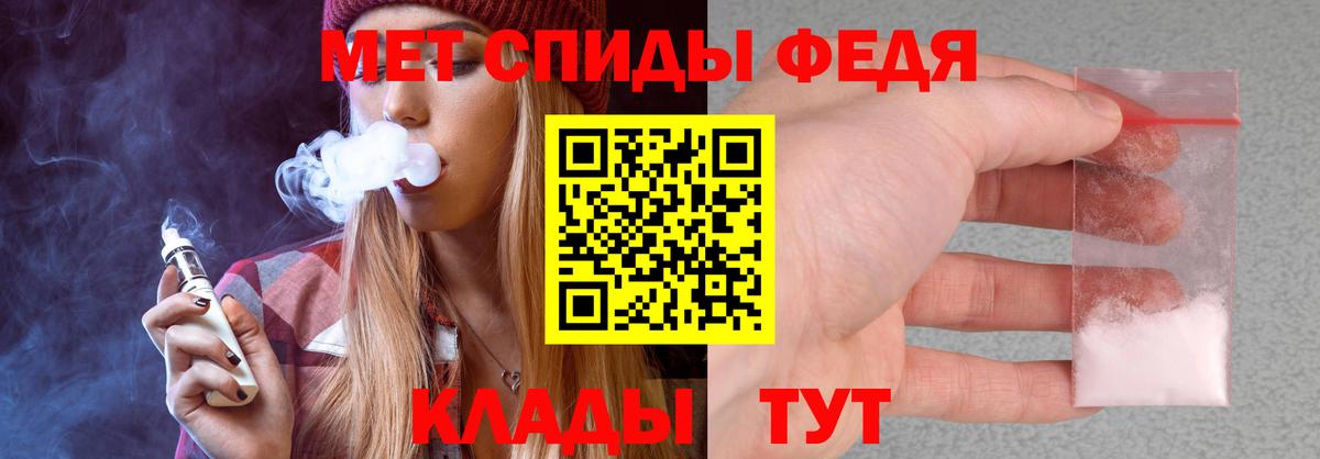 АМФ  Амфетамин VHQ  Вход с VPN  Ревда 