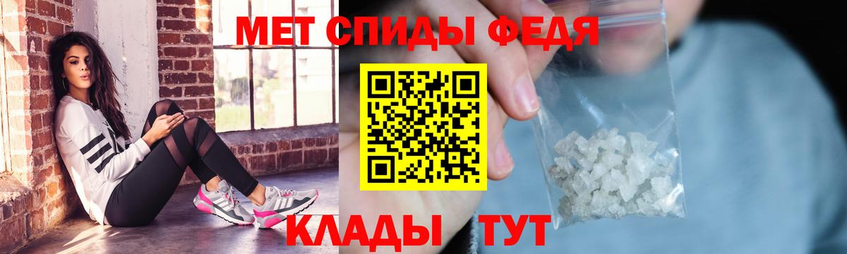 Амфетамин VHQ Ревда
