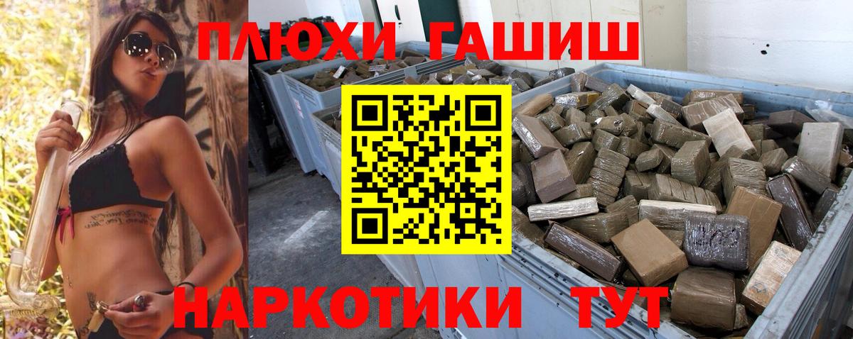 как найти закладки  Гашиш индика сатива  ГАШ  Вход с VPN  Ревда  ГАШ убойный 