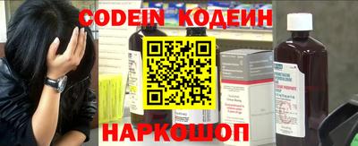 каннабис Лесосибирск