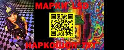 каннабис Лесосибирск