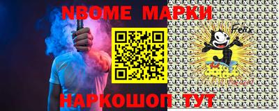 каннабис Лесосибирск