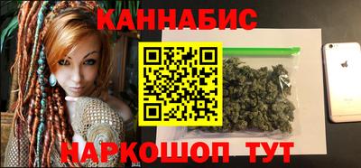 каннабис Лесосибирск