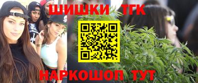 каннабис Лесосибирск