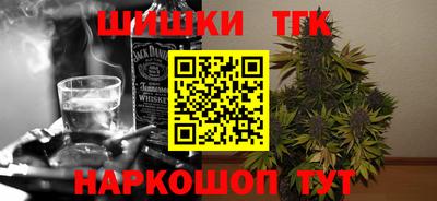 каннабис Лесосибирск