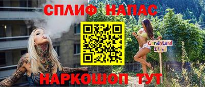 a pvp Ливны