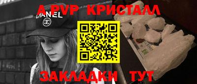 каннабис Лесосибирск