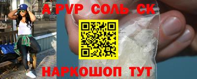 a pvp Ливны
