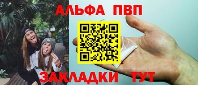 каннабис Лесосибирск