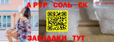 каннабис Лесосибирск