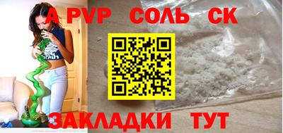 a pvp Ливны