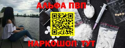 каннабис Лесосибирск