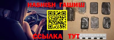 каннабис Лесосибирск