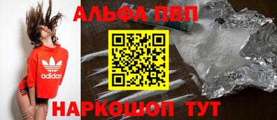 a pvp Ливны