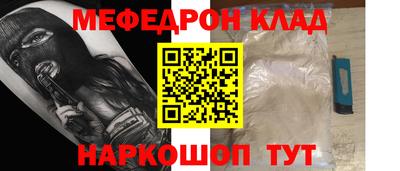каннабис Лесосибирск