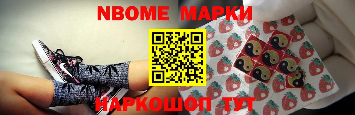 ЛСД экстази кислота  Вход с VPN  ЛСД экстази ecstasy  Ревда 