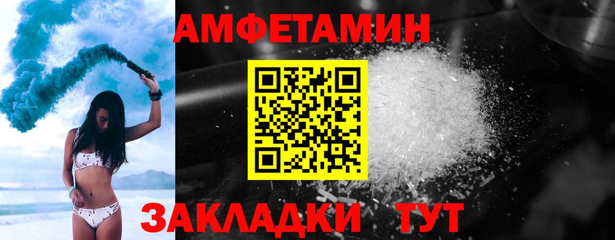 Первитин пудра  Первитин пудра  Вход с VPN  Ревда 