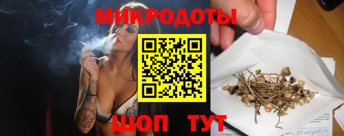 Псилоцибиновые грибы ЛСД Ревда