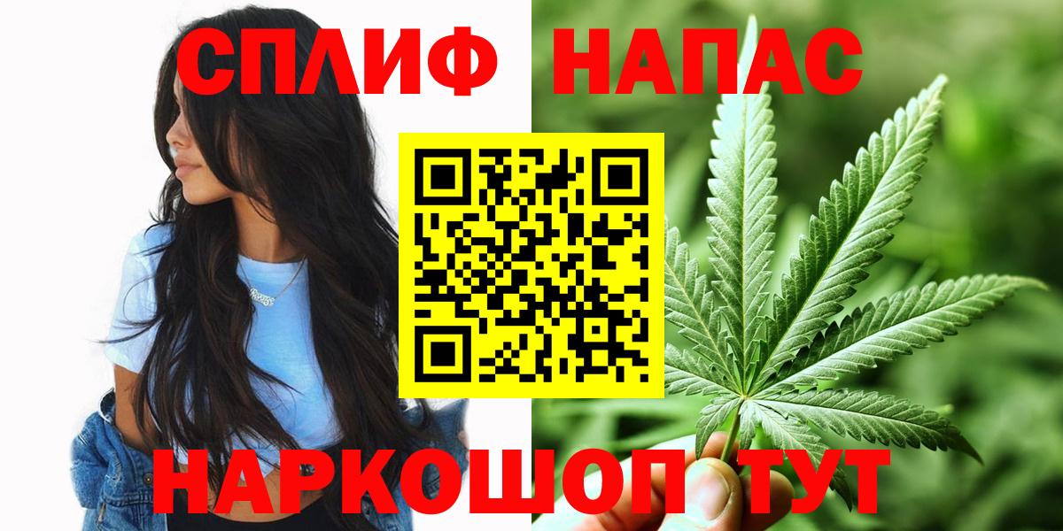 Бошки Шишки LSD WEED Ревда